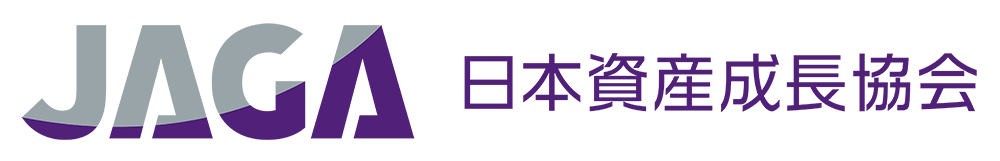 一般社団法人 日本資産成長協会